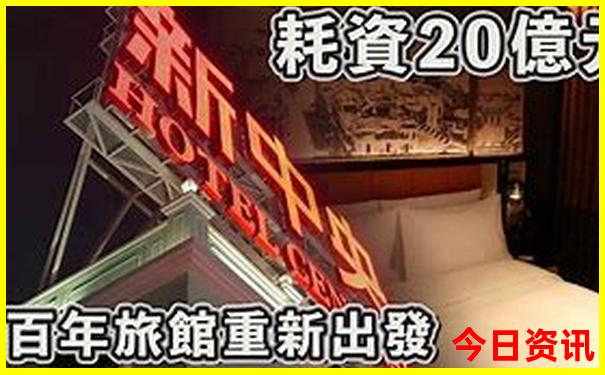 澳门王中王100%的资料